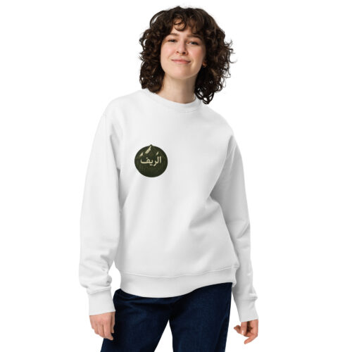 Sweatshirt Errif - الريف